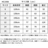 ピアノ発表会や結婚式にぴったりのカラーの女の子用キッズドレス。シンプルで美しいシルエットが魅力のAngel's Closetの子供ドレス レンタル商品（【レンタル】キャビアビーズ＆ダイアゴナルボディオーガンジースカートドレス（HC1568）アクア）｜画像18