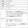 ピアノ発表会や結婚式にぴったりのカラーの女の子用キッズドレス。シンプルで美しいシルエットが魅力のAngel's Closetの子供ドレス レンタル商品（【レンタル】キャビアビーズ＆ダイアゴナルボディオーガンジースカートドレス（HC1568）アクア）｜画像19