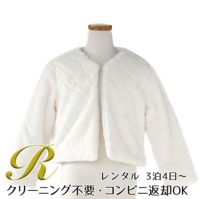 【レンタル】ファーボレロ（石畳文様・裏キルティング）（YP240）ホワイト