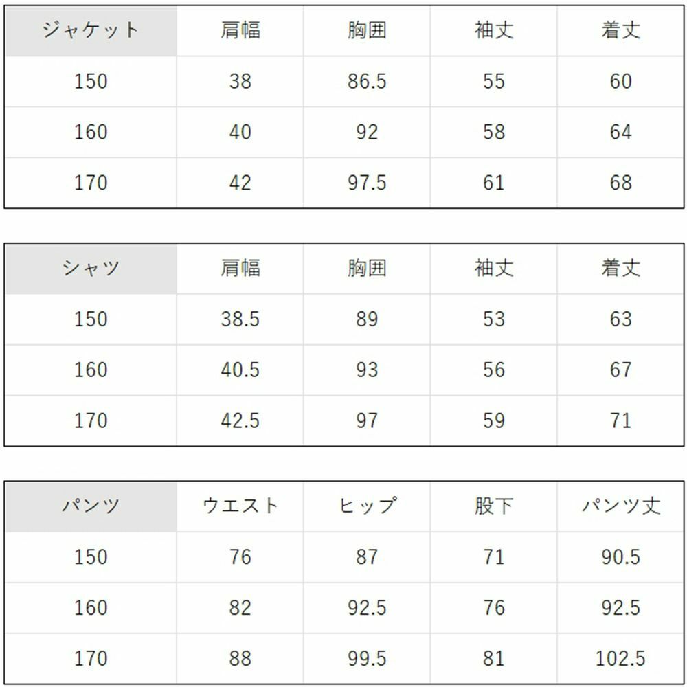 特別な日にぴったりのネイビーカラーの男の子用フォーマルスーツ。シンプルで美しいシルエットが魅力のAngel's Closetの子供フォーマル レンタル商品（【レンタル】レジメンタルタイ ベーシック 長ズボンスーツ5点セット（CAT595602）ネイビー）｜画像10