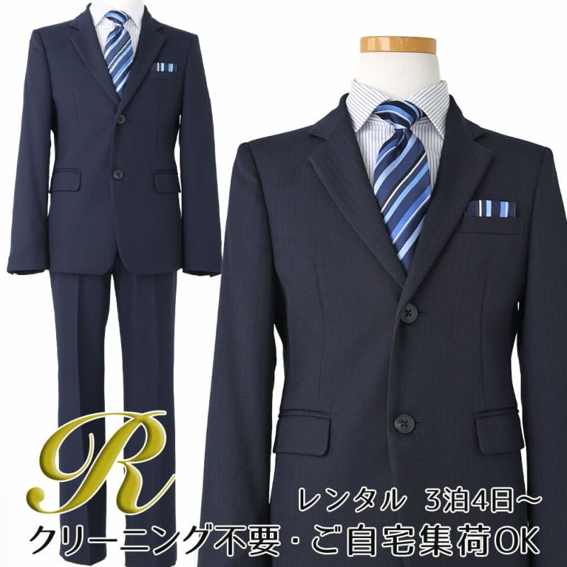 特別な日にぴったりのネイビーカラーの男の子用フォーマルスーツ。シンプルで美しいシルエットが魅力のAngel's Closetの子供フォーマル レンタル商品（【レンタル】レジメンタルタイ ストライプシャツ 長ズボンスーツ5点セット(CAT525610)ネイビー）｜画像1