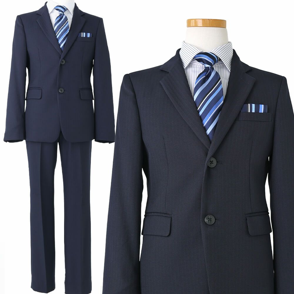 特別な日にぴったりのネイビーカラーの男の子用フォーマルスーツ。シンプルで美しいシルエットが魅力のAngel's Closetの子供フォーマル レンタル商品（【レンタル】レジメンタルタイ ストライプシャツ 長ズボンスーツ5点セット(CAT525610)ネイビー）｜画像2