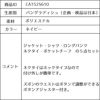 特別な日にぴったりのネイビーカラーの男の子用フォーマルスーツ。シンプルで美しいシルエットが魅力のAngel's Closetの子供フォーマル レンタル商品（【レンタル】レジメンタルタイ ストライプシャツ 長ズボンスーツ5点セット(CAT525610)ネイビー）｜画像11