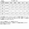 ピアノ発表会や結婚式にぴったりのブルーカラーの女の子用キッズドレス。シンプルで美しいシルエットが魅力のAngel's Closetの子供ドレス レンタル商品（【レンタル】ローズパターンクラシカルロングドレス(YP244) ブルーゴールド）｜画像17