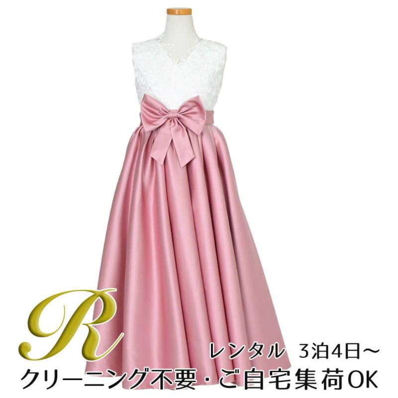 ピアノ発表会や結婚式にぴったりのカラーの女の子用キッズドレス。シンプルで美しいシルエットが魅力のAngel's Closetの子供ドレス レンタル商品（【レンタル】Vネックレース＆バイカラーサテンロングドレス(YP245) ダスティーローズ）｜画像1