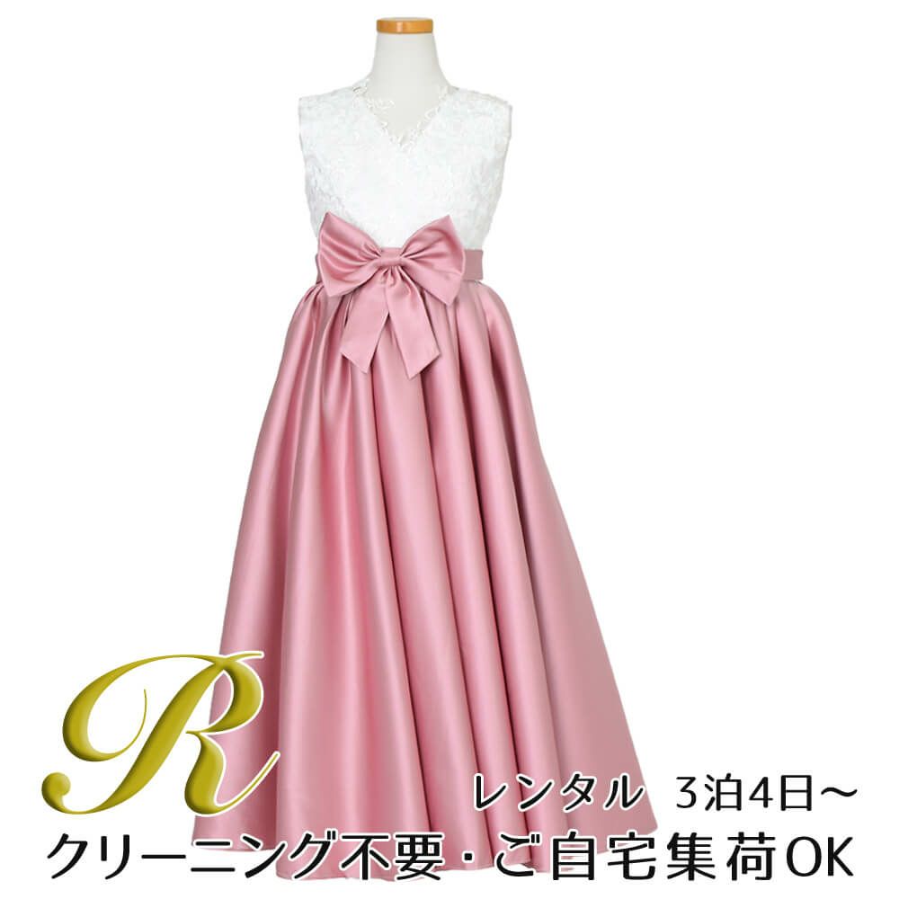 ピアノ発表会や結婚式にぴったりのカラーの女の子用キッズドレス。シンプルで美しいシルエットが魅力のAngel's Closetの子供ドレス レンタル商品（【レンタル】Vネックレース＆バイカラーサテンロングドレス(YP245) ダスティーローズ）｜画像1