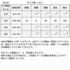ピアノ発表会や結婚式にぴったりのカラーの女の子用キッズドレス。シンプルで美しいシルエットが魅力のAngel's Closetの子供ドレス レンタル商品（【レンタル】Vネックレース＆バイカラーサテンロングドレス(YP245) ダスティーローズ）｜画像14