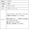 ピアノ発表会や結婚式にぴったりのカラーの女の子用キッズドレス。シンプルで美しいシルエットが魅力のAngel's Closetの子供ドレス レンタル商品（【レンタル】Vネックレース＆バイカラーサテンロングドレス(YP245) ダスティーローズ）｜画像15