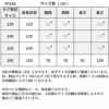 ピアノ発表会や結婚式にぴったりのカラーの女の子用キッズドレス。シンプルで美しいシルエットが魅力のAngel's Closetの子供ドレス レンタル商品（【レンタル】カスケードフリルシフォンマキシロングドレス(YP246) ライトグリーン）｜画像15