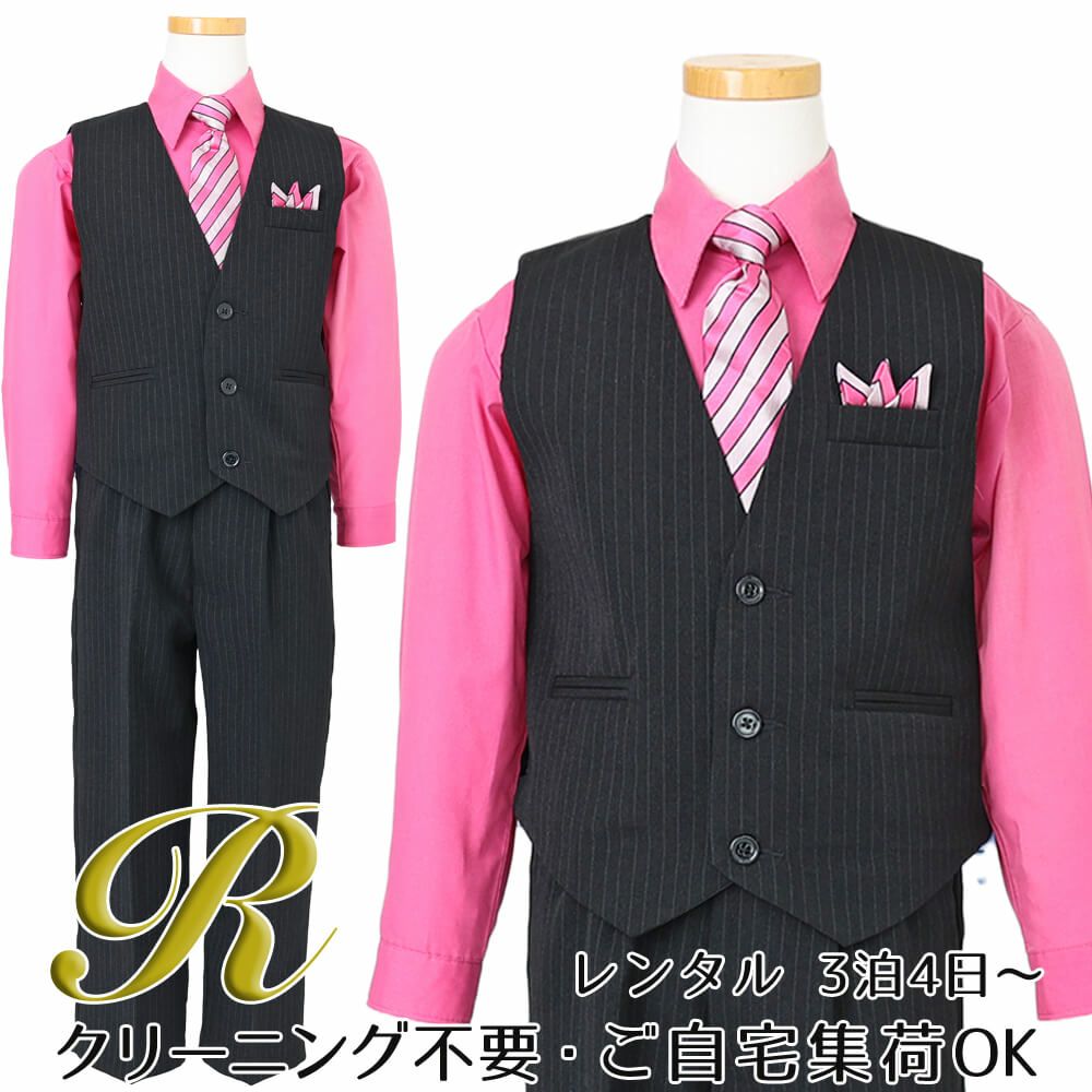 特別な日にぴったりのカラーの男の子用フォーマルスーツ。シンプルで美しいシルエットが魅力のAngel's Closetの子供フォーマル レンタル商品（【レンタル】ベストスーツ4点セット（CC1688）フクシア）｜画像1