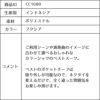 特別な日にぴったりのカラーの男の子用フォーマルスーツ。シンプルで美しいシルエットが魅力のAngel's Closetの子供フォーマル レンタル商品（【レンタル】ベストスーツ4点セット（CC1688）フクシア）｜画像8