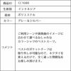 特別な日にぴったりのカラーの男の子用フォーマルスーツ。シンプルで美しいシルエットが魅力のAngel's Closetの子供フォーマル レンタル商品（【レンタル】ベストスーツ4点セット（CC1688）グレー＆シルバー）｜画像8