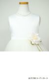 ピアノ発表会や結婚式にぴったりのカラーの女の子用キッズドレス。シンプルで美しいシルエットが魅力のAngel's Closetの子供ドレス レンタル商品（【レンタル】サテン＆チュールフラワーペタルドレス（KD160B）アイボリー）｜画像8