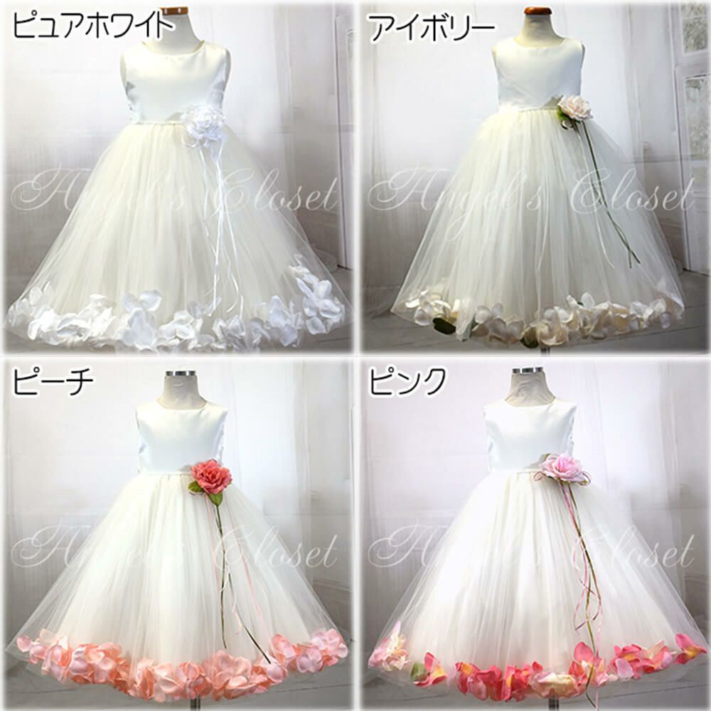 ピアノ発表会や結婚式にぴったりのカラーの女の子用キッズドレス。シンプルで美しいシルエットが魅力のAngel's Closetの子供ドレス レンタル商品（【レンタル】サテン＆チュールフラワーペタルドレス（KD160B）アイボリー）｜画像13