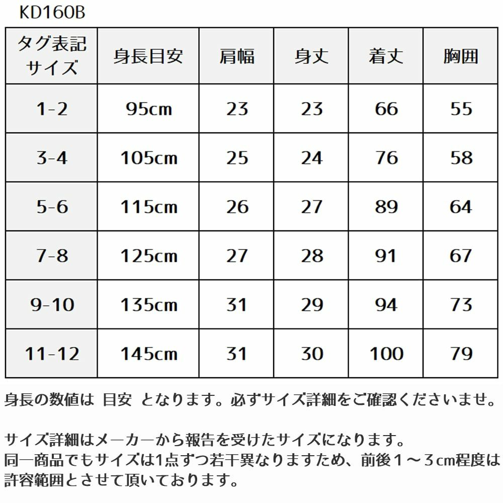 ピアノ発表会や結婚式にぴったりのカラーの女の子用キッズドレス。シンプルで美しいシルエットが魅力のAngel's Closetの子供ドレス レンタル商品（【レンタル】サテン＆チュールフラワーペタルドレス（KD160B）アイボリー）｜画像19