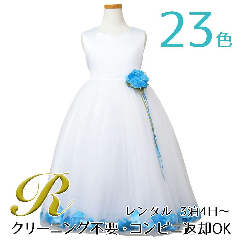 ピアノ発表会や結婚式にぴったりのホワイトカラーの女の子用キッズドレス。シンプルで美しいシルエットが魅力のAngel's Closetの子供ドレス レンタル商品（【レンタル】サテン＆チュールフラワーペタルドレス（KD160B）ホワイト）｜画像1