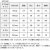 ピアノ発表会や結婚式にぴったりのホワイトカラーの女の子用キッズドレス。シンプルで美しいシルエットが魅力のAngel's Closetの子供ドレス レンタル商品（【レンタル】サテン＆チュールフラワーペタルドレス（KD160B）ホワイト）｜画像19